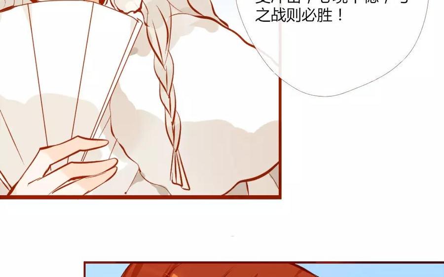 门徒韩漫全集-第120话 久别胜新婚？无删减无遮挡章节图片 