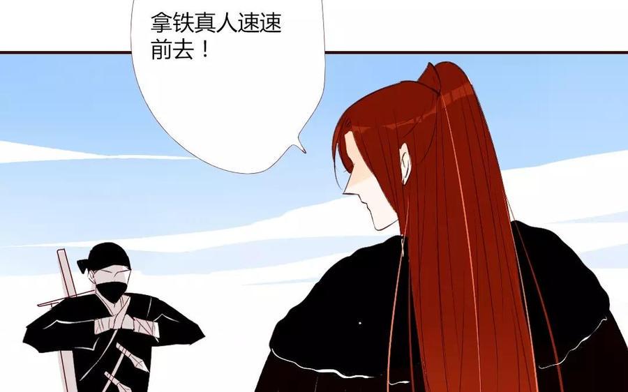 门徒韩漫全集-第120话 久别胜新婚？无删减无遮挡章节图片 