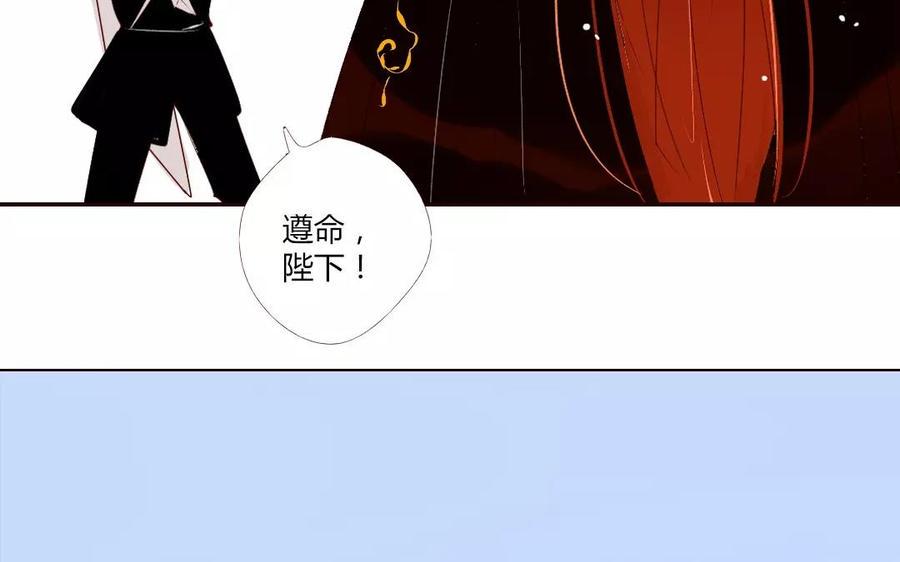 门徒韩漫全集-第120话 久别胜新婚？无删减无遮挡章节图片 