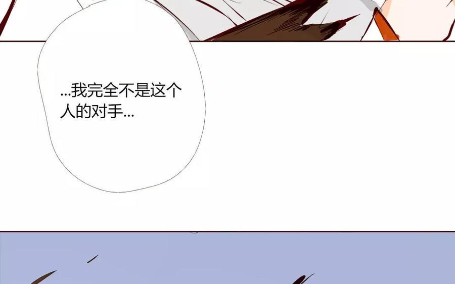 门徒韩漫全集-第120话 久别胜新婚？无删减无遮挡章节图片 