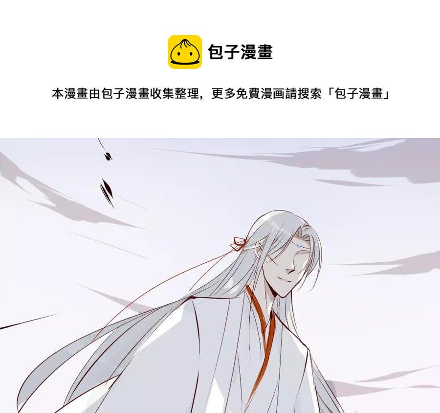 门徒韩漫全集-第120话 久别胜新婚？无删减无遮挡章节图片 