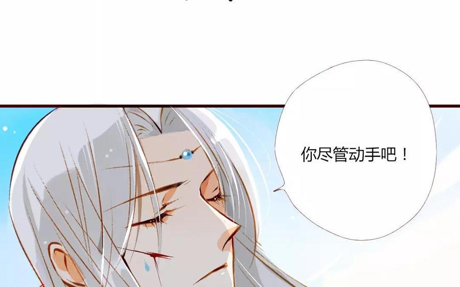门徒韩漫全集-第120话 久别胜新婚？无删减无遮挡章节图片 