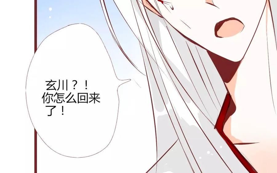 门徒韩漫全集-第120话 久别胜新婚？无删减无遮挡章节图片 