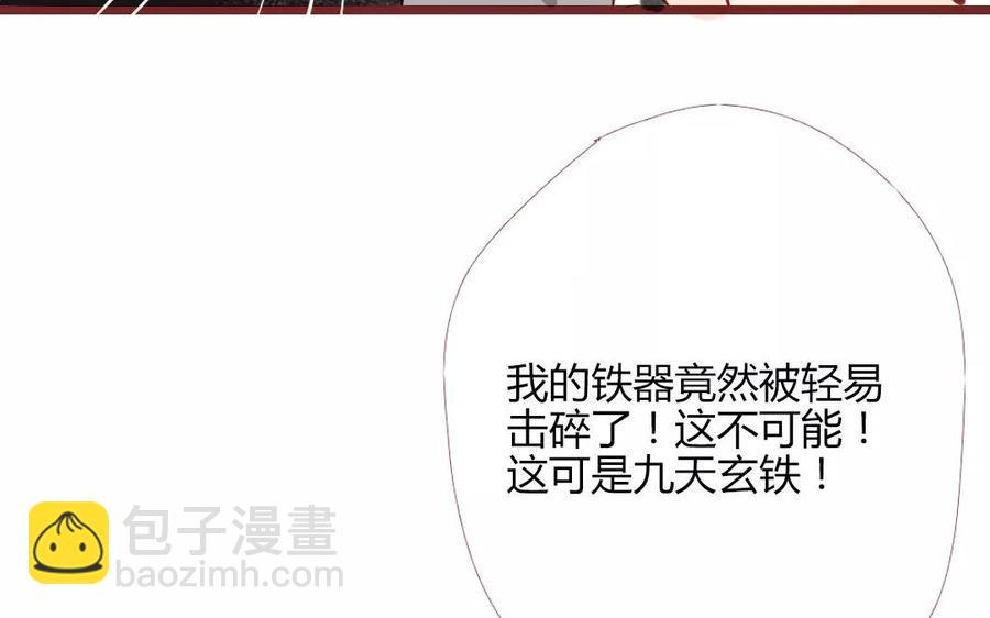 门徒韩漫全集-第120话 久别胜新婚？无删减无遮挡章节图片 
