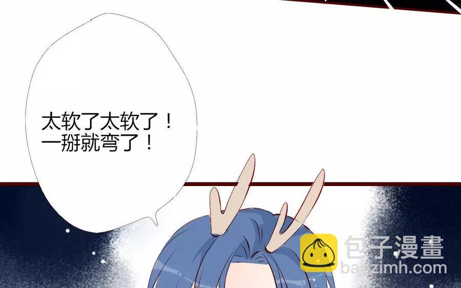 门徒韩漫全集-第120话 久别胜新婚？无删减无遮挡章节图片 