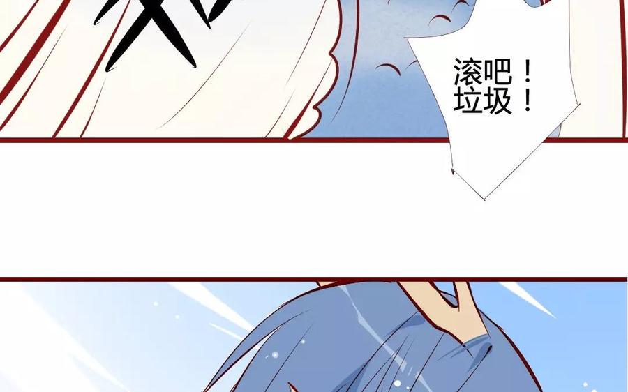 门徒韩漫全集-第120话 久别胜新婚？无删减无遮挡章节图片 