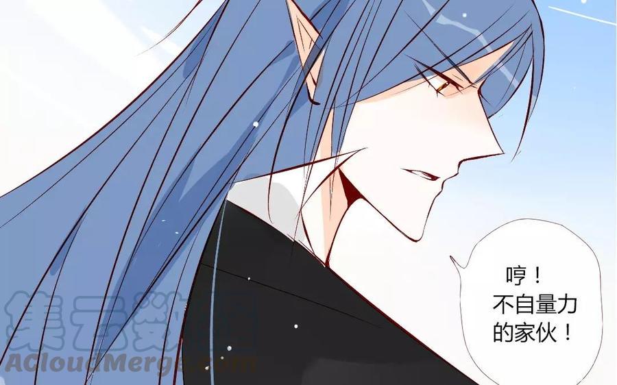门徒韩漫全集-第120话 久别胜新婚？无删减无遮挡章节图片 