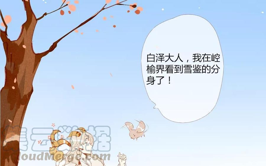 门徒韩漫全集-第120话 久别胜新婚？无删减无遮挡章节图片 