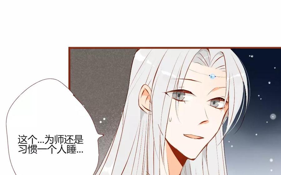 门徒韩漫全集-第120话 久别胜新婚？无删减无遮挡章节图片 