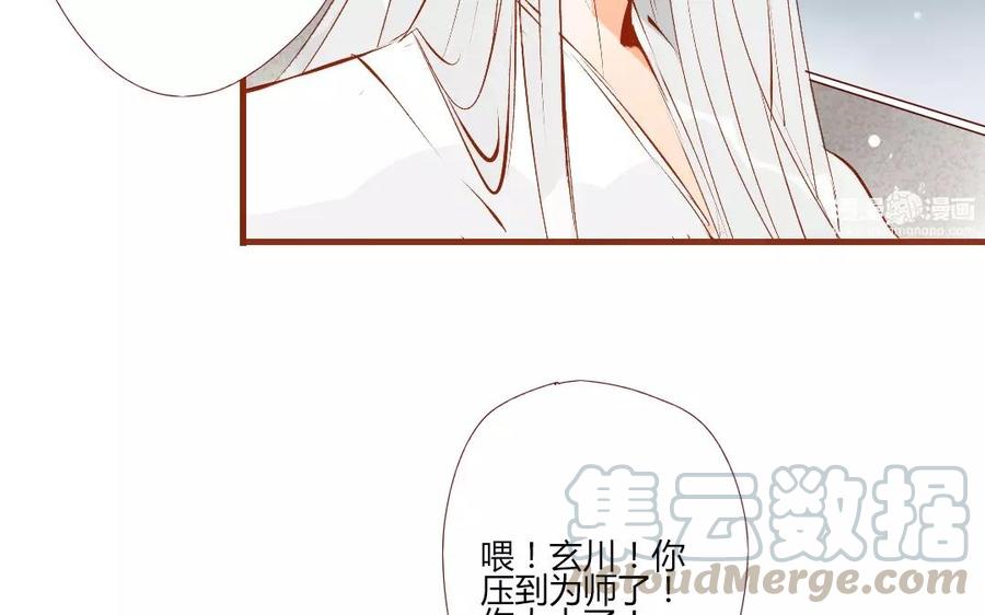 门徒韩漫全集-第120话 久别胜新婚？无删减无遮挡章节图片 