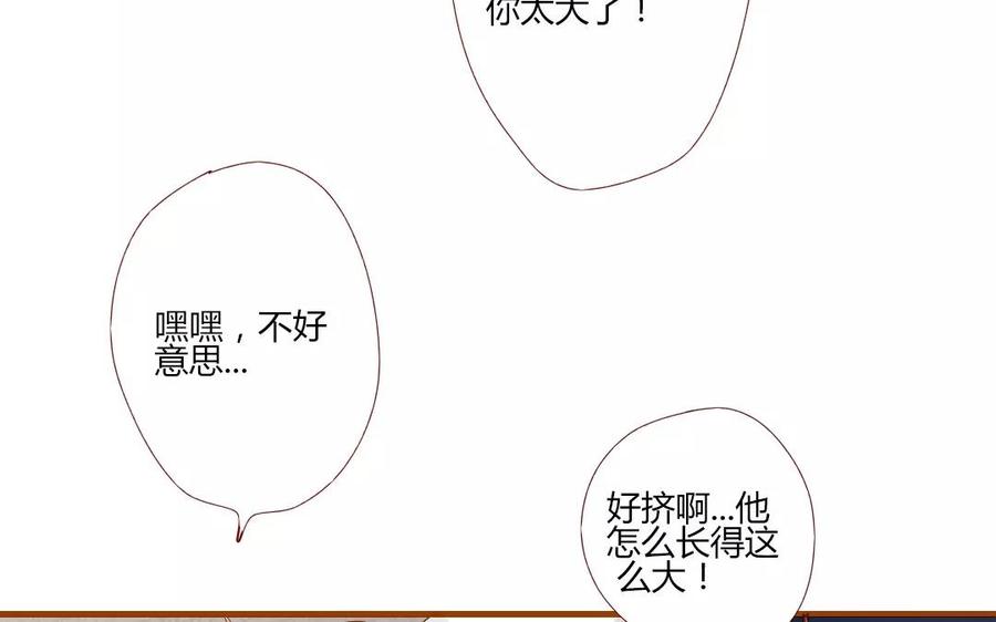 门徒韩漫全集-第120话 久别胜新婚？无删减无遮挡章节图片 