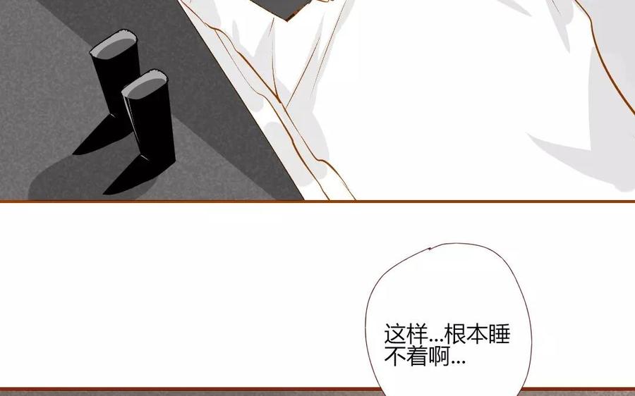 门徒韩漫全集-第120话 久别胜新婚？无删减无遮挡章节图片 
