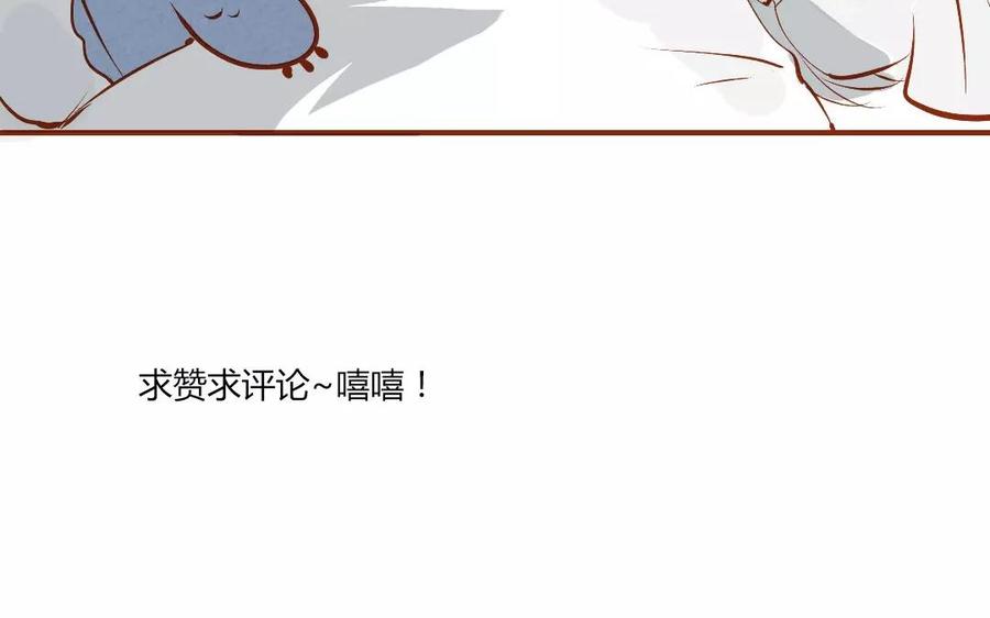 门徒韩漫全集-第120话 久别胜新婚？无删减无遮挡章节图片 