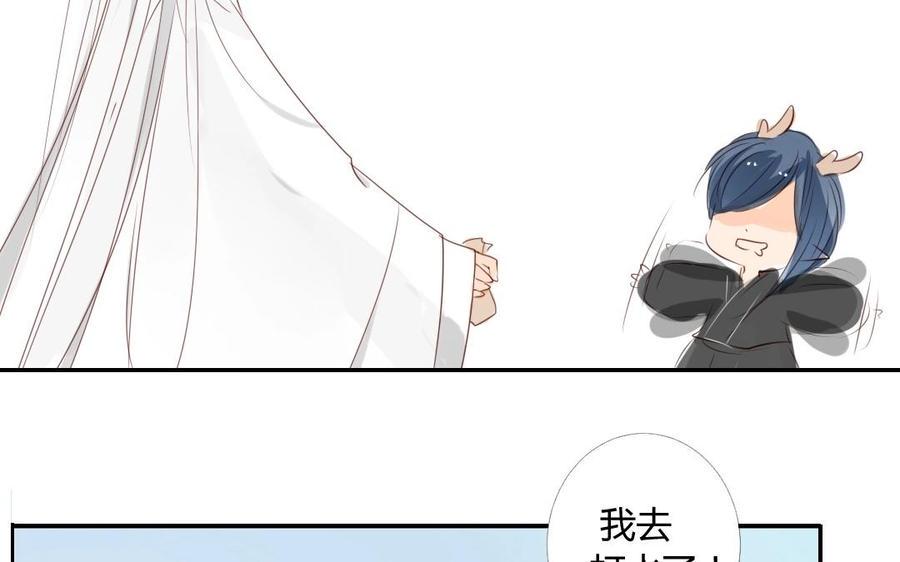 门徒韩漫全集-第12话 仙豆无删减无遮挡章节图片 