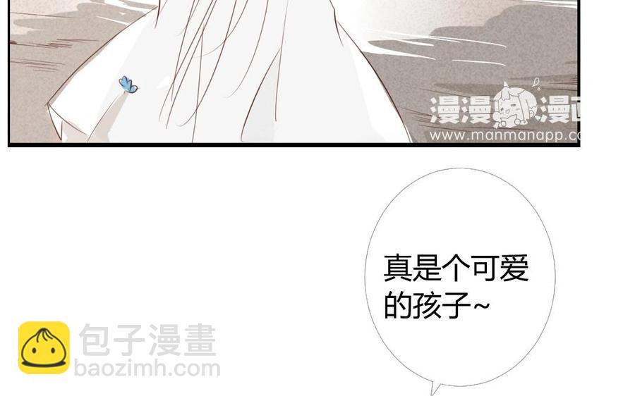 门徒韩漫全集-第12话 仙豆无删减无遮挡章节图片 