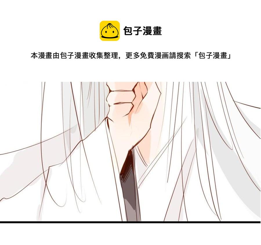 门徒韩漫全集-第12话 仙豆无删减无遮挡章节图片 