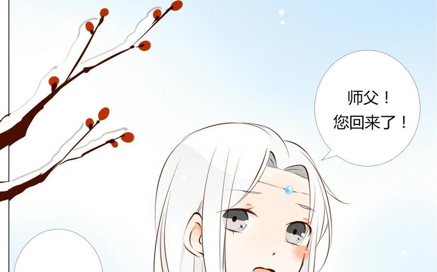 门徒韩漫全集-第12话 仙豆无删减无遮挡章节图片 