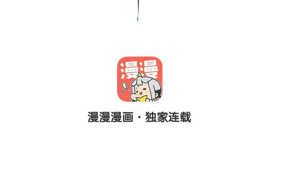 门徒韩漫全集-第12话 仙豆无删减无遮挡章节图片 