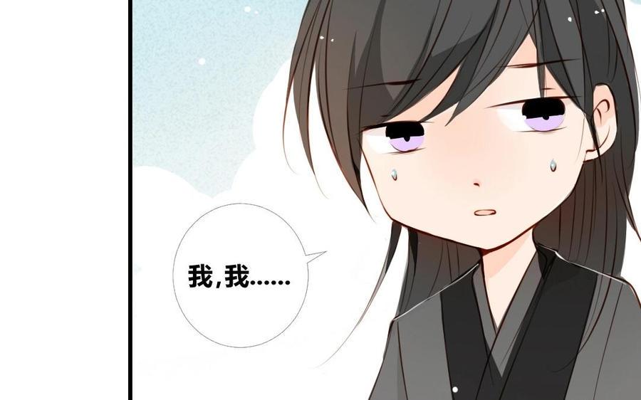 门徒韩漫全集-第12话 仙豆无删减无遮挡章节图片 