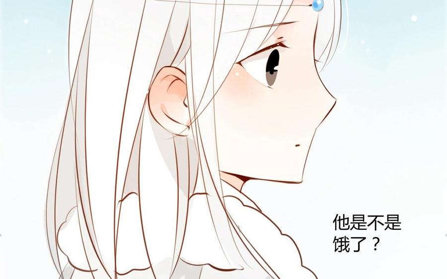 门徒韩漫全集-第12话 仙豆无删减无遮挡章节图片 