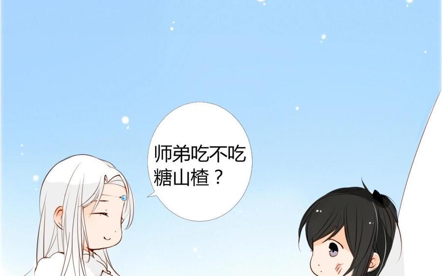 门徒韩漫全集-第12话 仙豆无删减无遮挡章节图片 