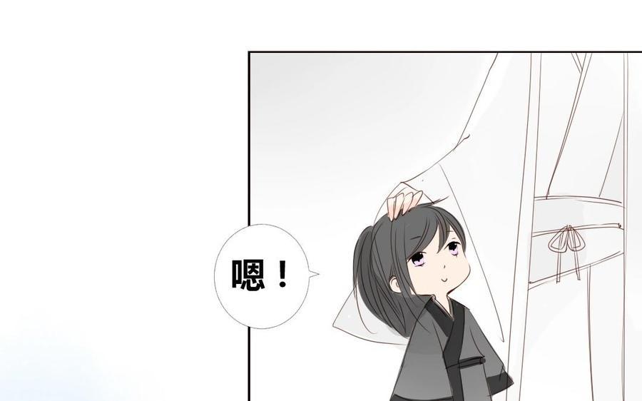 门徒韩漫全集-第12话 仙豆无删减无遮挡章节图片 