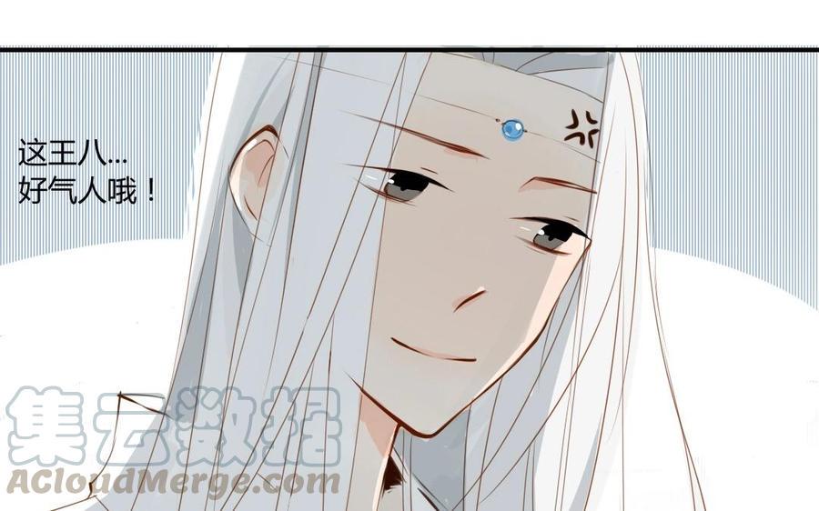 门徒韩漫全集-第12话 仙豆无删减无遮挡章节图片 