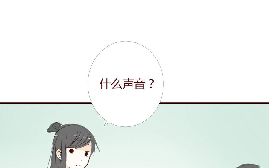 门徒韩漫全集-第12话 仙豆无删减无遮挡章节图片 