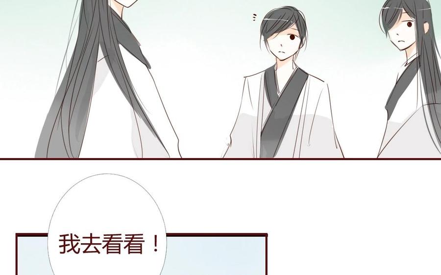 门徒韩漫全集-第12话 仙豆无删减无遮挡章节图片 