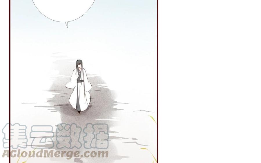 门徒韩漫全集-第12话 仙豆无删减无遮挡章节图片 