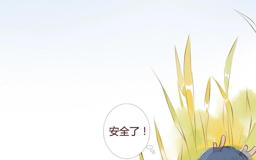 门徒韩漫全集-第12话 仙豆无删减无遮挡章节图片 