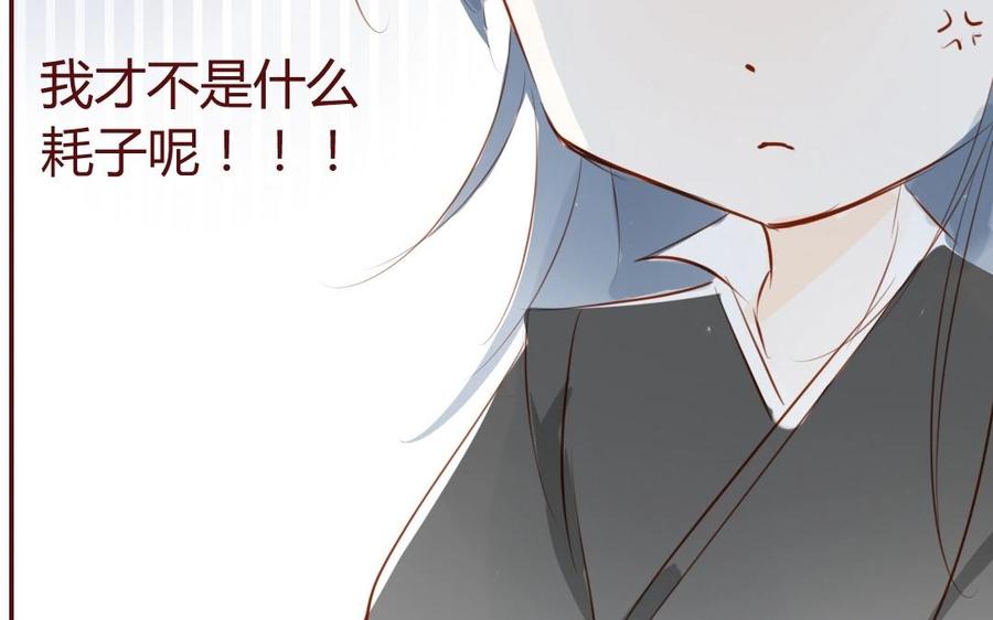 门徒韩漫全集-第12话 仙豆无删减无遮挡章节图片 