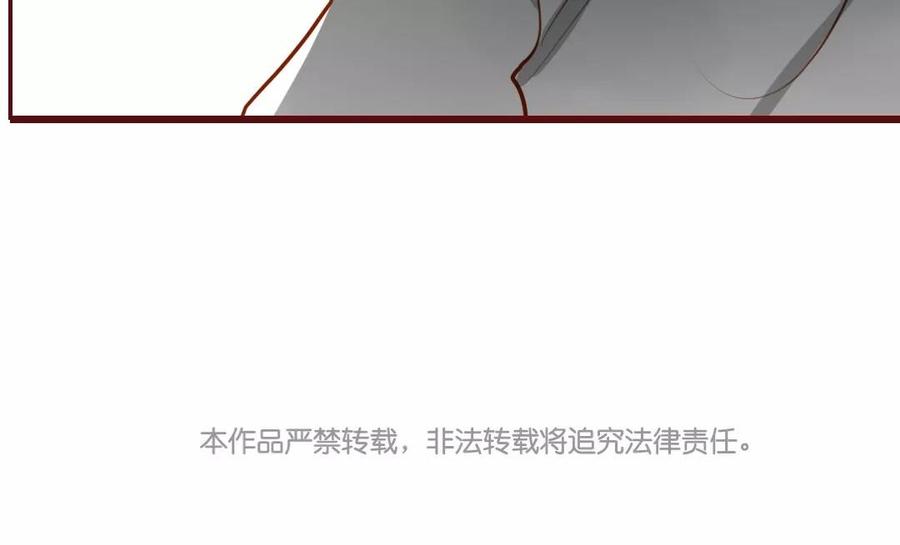 门徒韩漫全集-第12话 仙豆无删减无遮挡章节图片 