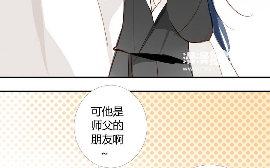 门徒韩漫全集-第12话 仙豆无删减无遮挡章节图片 