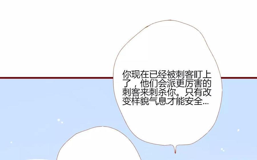 门徒韩漫全集-第121话 闹事的人无删减无遮挡章节图片 