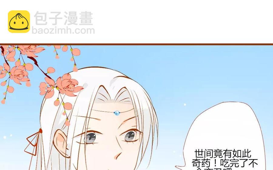 门徒韩漫全集-第121话 闹事的人无删减无遮挡章节图片 