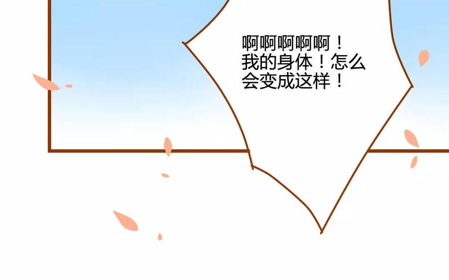 门徒韩漫全集-第121话 闹事的人无删减无遮挡章节图片 