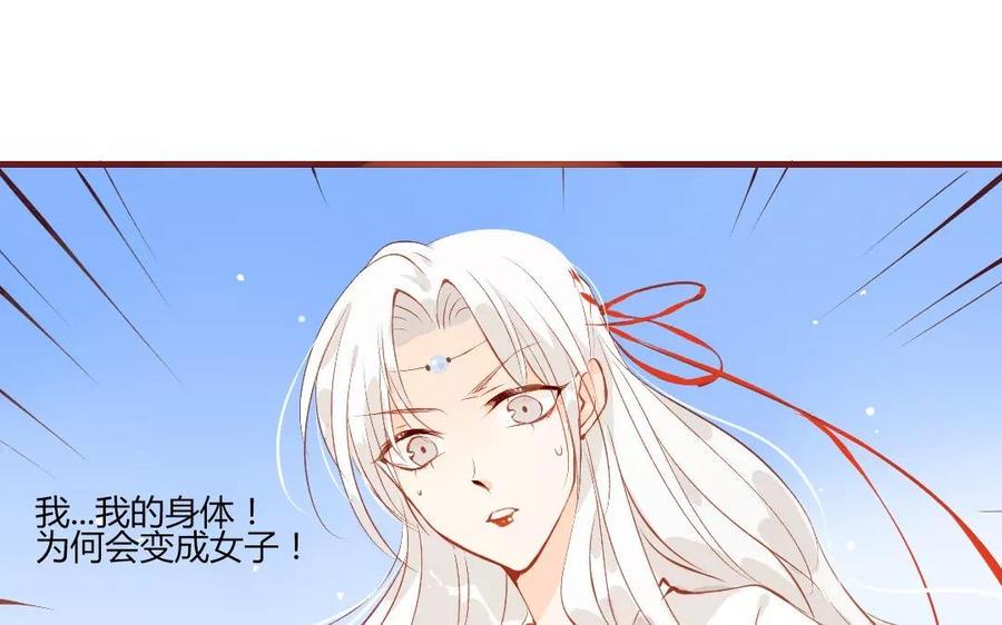 门徒韩漫全集-第121话 闹事的人无删减无遮挡章节图片 