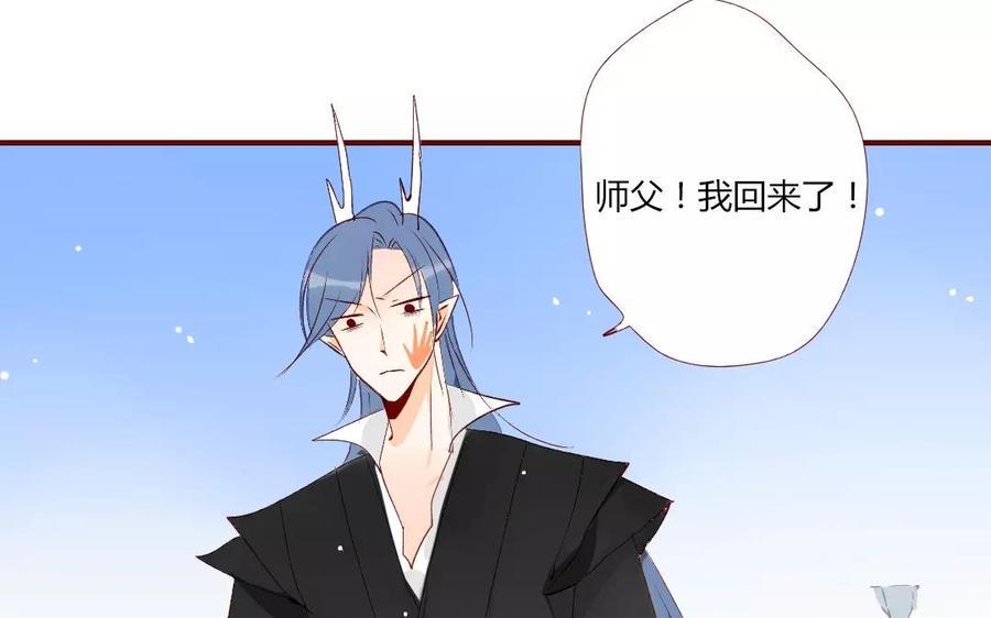 门徒韩漫全集-第121话 闹事的人无删减无遮挡章节图片 