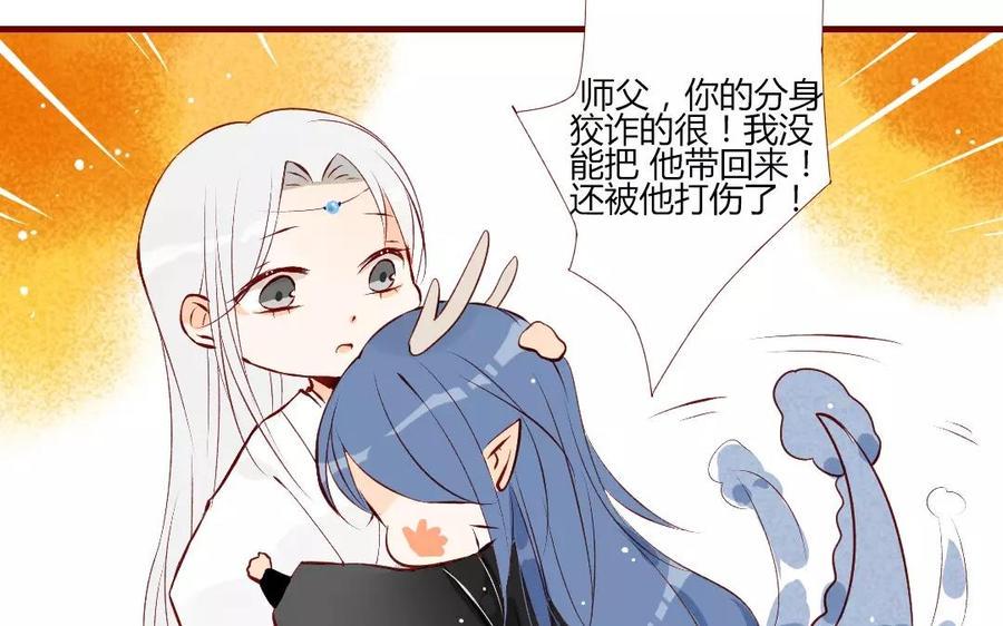 门徒韩漫全集-第121话 闹事的人无删减无遮挡章节图片 