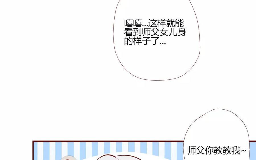 门徒韩漫全集-第121话 闹事的人无删减无遮挡章节图片 