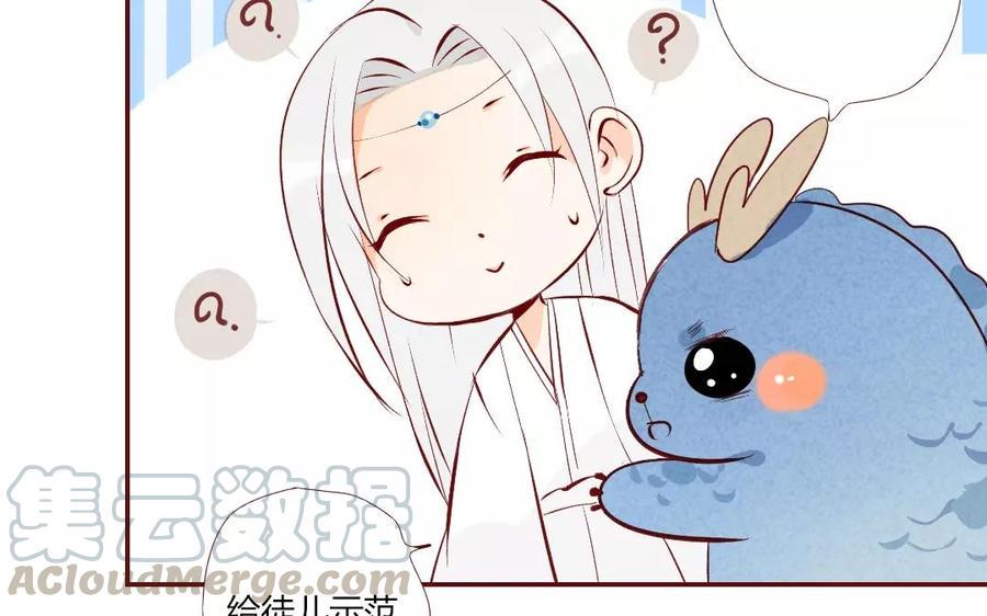 门徒韩漫全集-第121话 闹事的人无删减无遮挡章节图片 