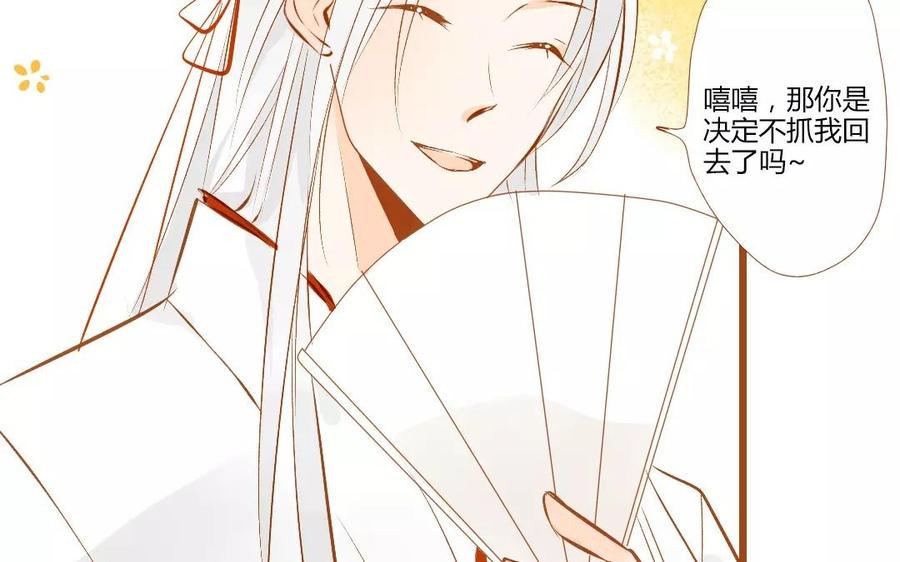 门徒韩漫全集-第121话 闹事的人无删减无遮挡章节图片 