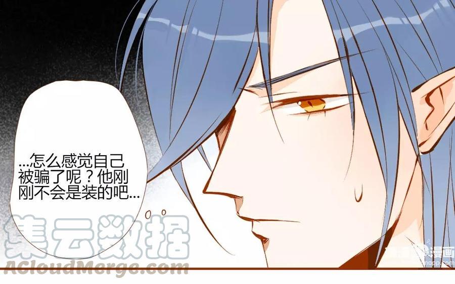 门徒韩漫全集-第121话 闹事的人无删减无遮挡章节图片 