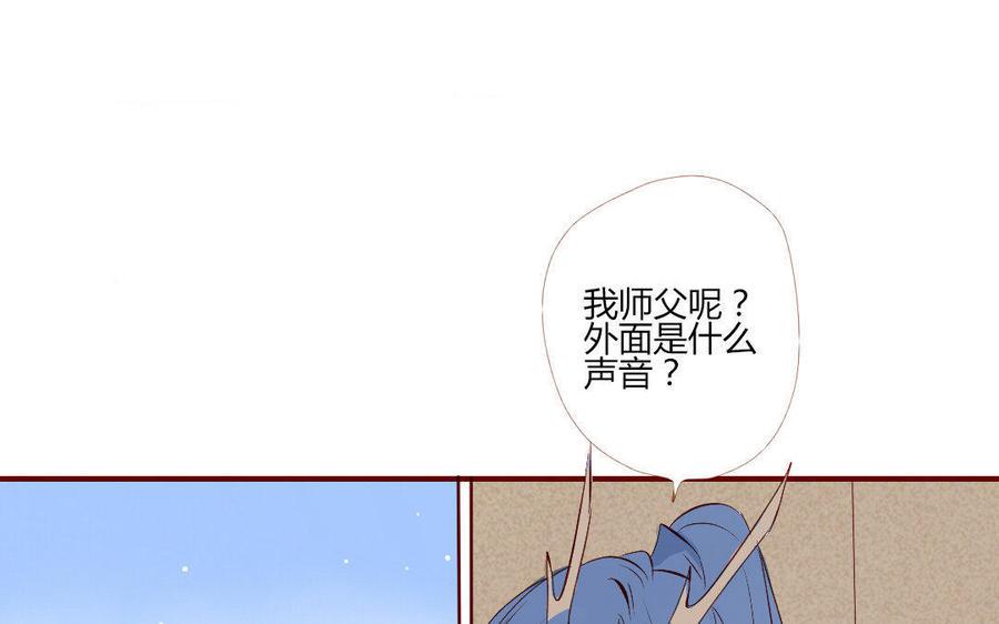 门徒韩漫全集-第122话 一起逛街无删减无遮挡章节图片 