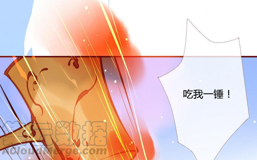 门徒韩漫全集-第122话 一起逛街无删减无遮挡章节图片 