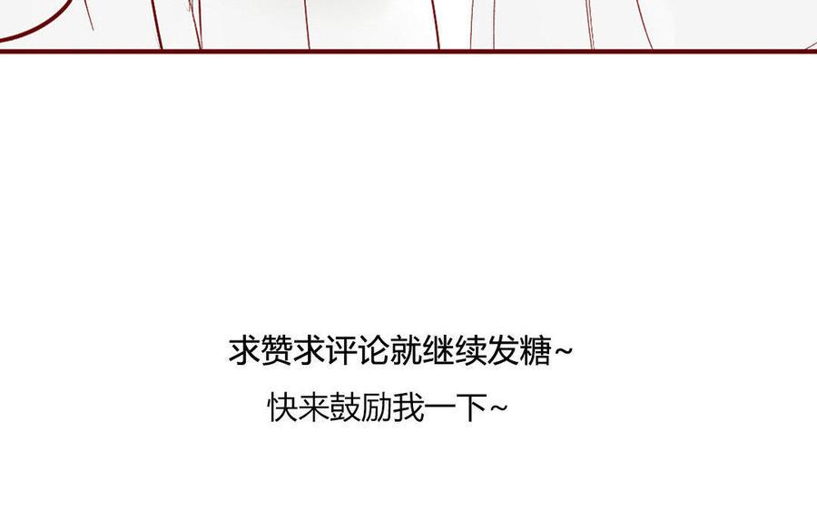 门徒韩漫全集-第122话 一起逛街无删减无遮挡章节图片 
