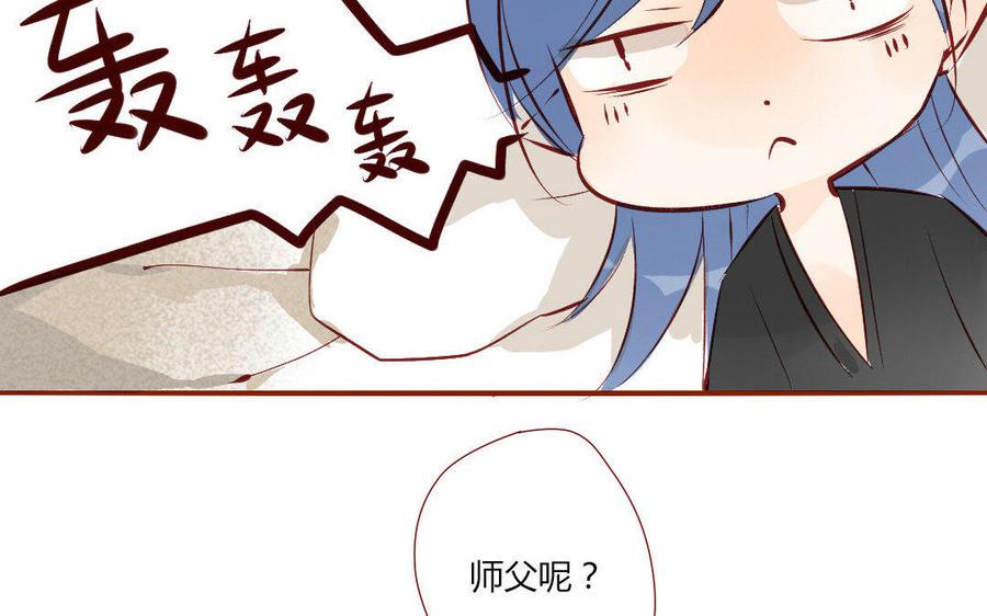 门徒韩漫全集-第122话 一起逛街无删减无遮挡章节图片 