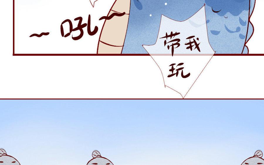 门徒韩漫全集-第123话 在作死边缘徘徊无删减无遮挡章节图片 