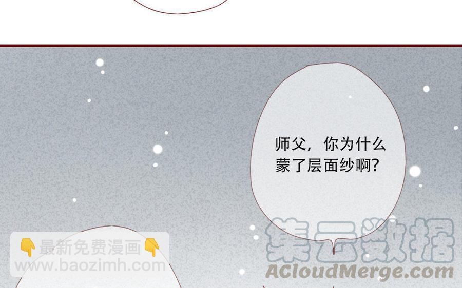 门徒韩漫全集-第123话 在作死边缘徘徊无删减无遮挡章节图片 